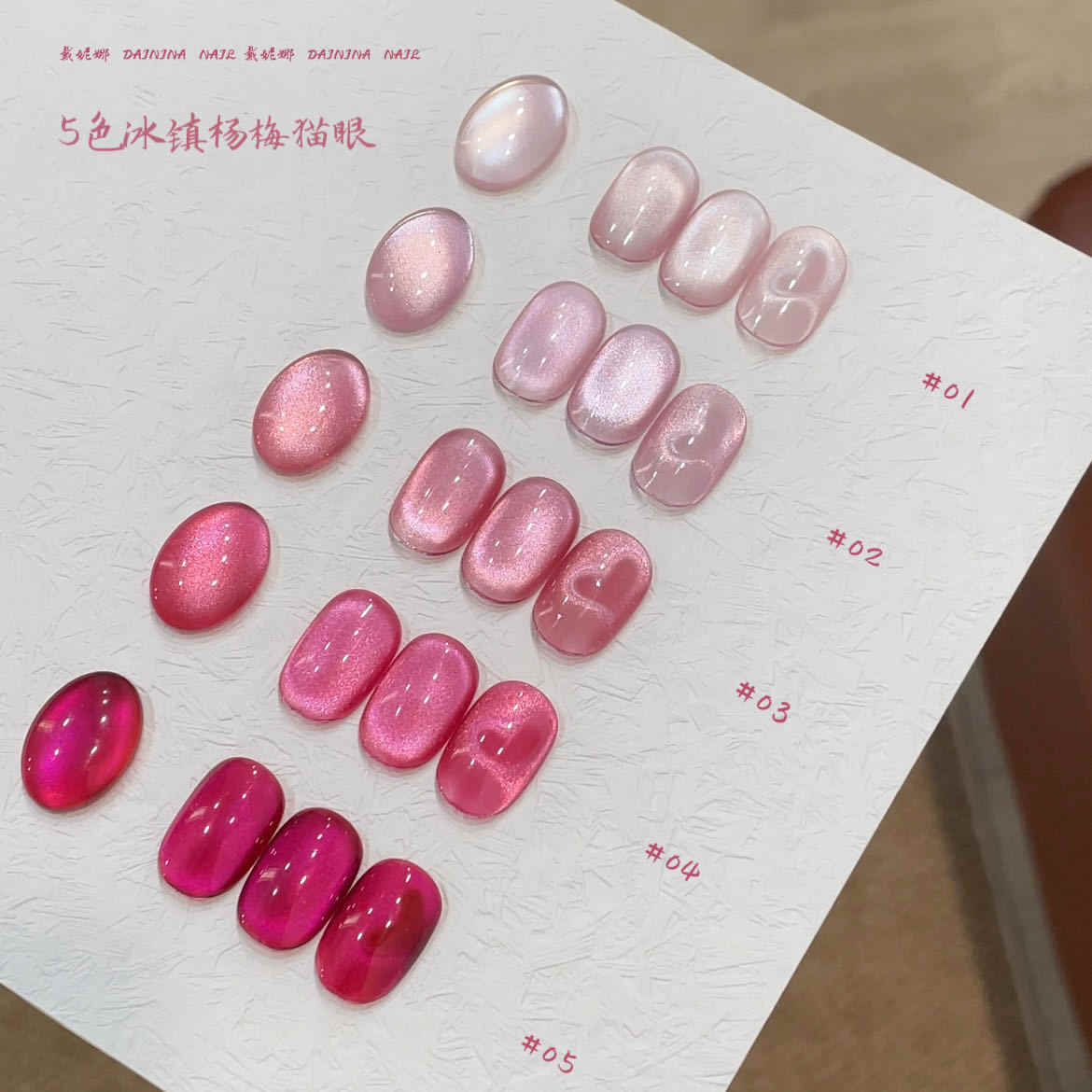 Uv Nail Lamp - DAININA Set Kutek Gel UV Mata