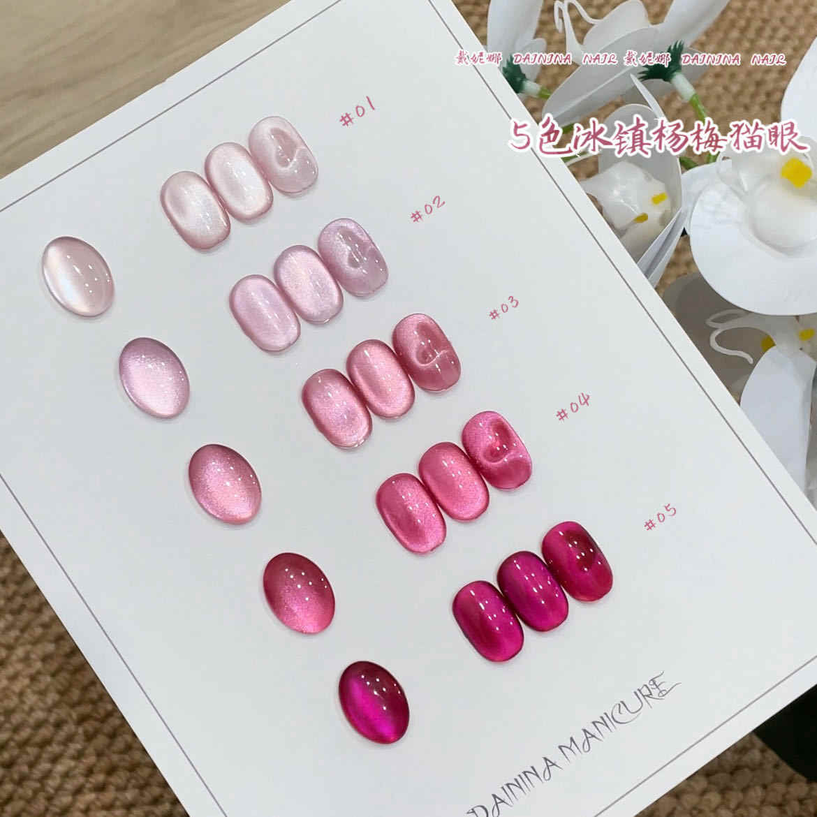 DAININA Set Kutek Gel UV Mata  - Uv Nail Lamp ulasan dan harga