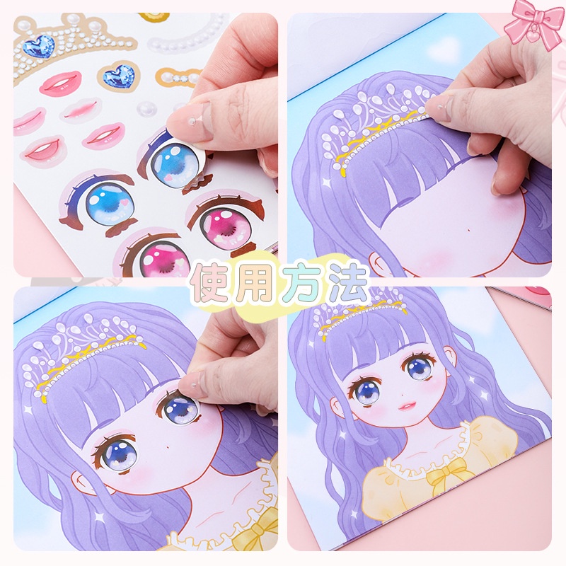 1 buah stiker perubahan Makeup - Beauty Makeup For Girl ulasan dan harga