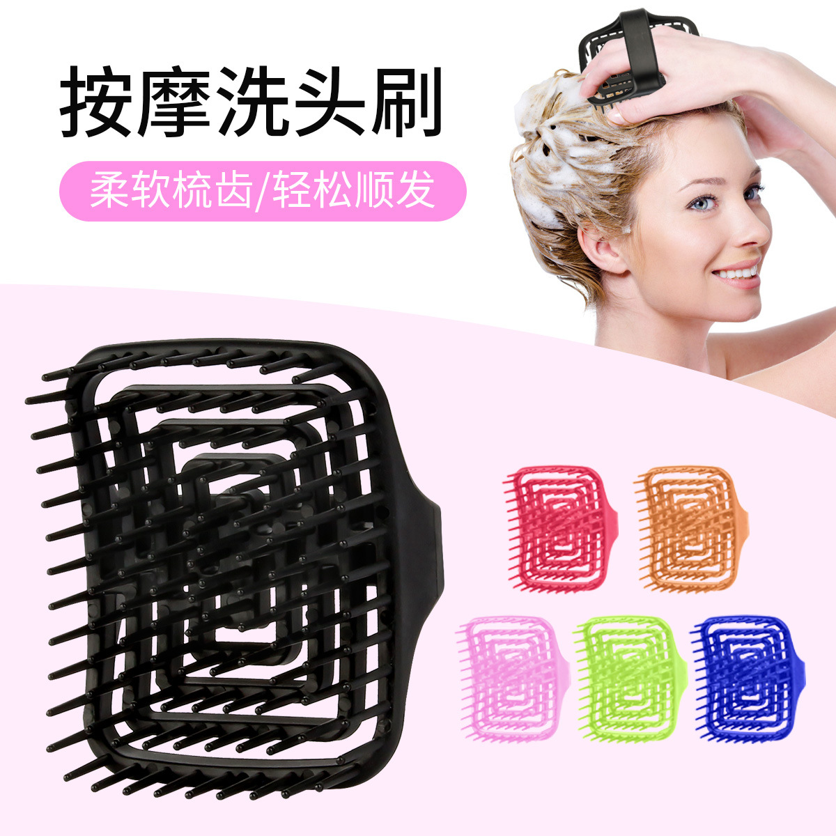 Sikat Pijat Kulit Kepala WANME - Hair Scalp Massager ulasan dan harga